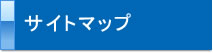 みずほ不動産販売のご案内